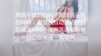 打飞机不好吊带小背心美女来帮你的!