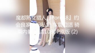 「汝工作室」华裔小伙干洋妞 热情似火的金发洋妞酒店瑜伽被亚裔男朋友疯狂后入