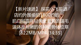 [MP4/ 433M] 好久没播腰细胸大耐操小美女回归秀，骑在身上整根插入揉搓阴蒂，打桩机进出撞击晃动奶子