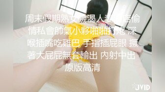 《监控破解》偷窥小伙带着漂亮的女友酒店开房啪啪连干两炮