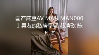 [MP4]（第二场）过年不回家 约操极品外围 肤白貌美 漂泊异乡的孤男寡女一夜风流