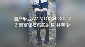 【mikio_san】精油，炮击，大黑牛，双道具自插，爆浆 (2)