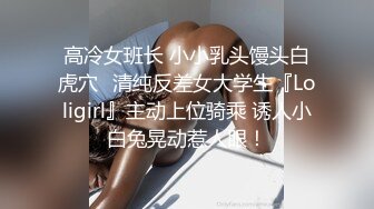 小夫妻很另类，卫生间马桶上开干，瘦瘦小哥哥