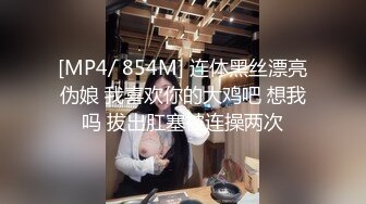 [MP4/805M]12/25最新 酒店安防摄像头偷拍娇羞眼镜妹和男上司白天开房VIP1196