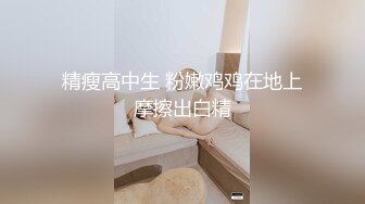 【七天极品探花】今晚完美双飞小母狗和白虎妹，巅峰之夜震撼视觉体验，双姝争艳劲爆全场