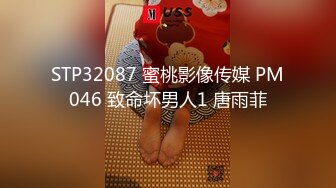 网袜小姐