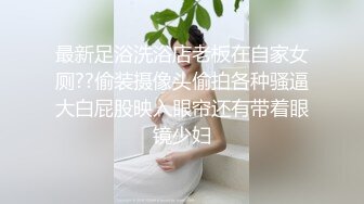 落地窗前后入肥臀美妻