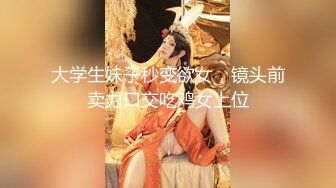 极品尤物女神姐妹花幸福老哥轮流操，性感双女舌吻，抢着吃大屌，骑乘位爆操黑丝美臀