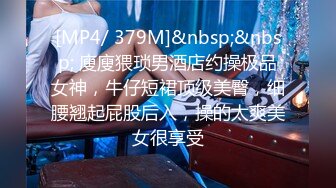 [MP4/ 1.36G] 大奶学妹白丝甜美学妹享受被操的快感 妹妹身上全身青春的气息