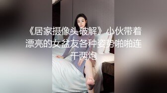 拉着头发骑射98小情人