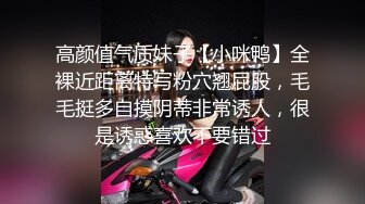 《极品泄密??无水首发》露脸才是王道！抖音、推特人气网红模特儿【许美仁】私拍~被四眼金主各种玩肏~极度反差婊