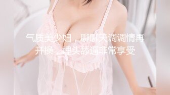 牛哥探花 酒店约战网红女 气质美女干起来也有劲