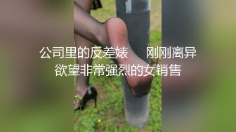 萝莉社 艾米酱 捆绑调教白虎小嫩妹 专属肉便器