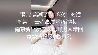 露脸调教啪啪保险业务员，完美露脸，全过程