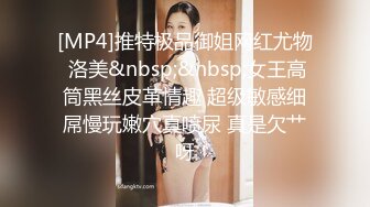 STP27533 性感黑丝的风韵表姐帮忙补习被我强上无套内射她的屁股干完还想要