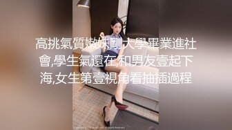 约拍极品腿模，黑丝无内