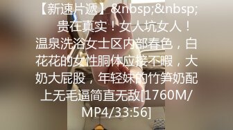 最新流出FC2-PPV系列 身材娇小白嫩19岁花季清纯少女援交 坚挺美乳无毛美鲍 口爆内射连续搞了3炮 (1)