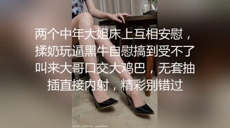 蜘蛛侠4P风骚少妇，吃奶玩逼深喉大鸡巴，风骚淫荡浪叫不止，各种抽插爆草不断，浪叫不断，女女互草精彩刺激