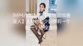 气质漂亮的美女少妇学员和身体强壮教练高级酒店偷情啪啪