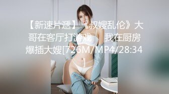 [MP4]【顶级性爱❤️绿意盎然】极品美娇妻『亨利夫妇』乱淫派对❤️单男一进门舔黑丝淫妻到湿润 暴力怼操