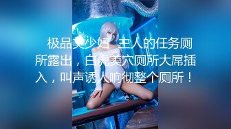 原创蜜桃臀女友，00后又喜欢的吗。