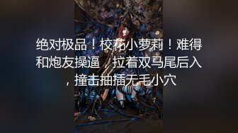 美腿尤物御姐女神〖苹果〗⭐粉色诱惑，极品身材大长腿无套爆操小骚穴，女神床上就是这么放荡，画风唯美