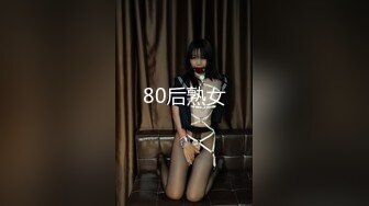 [MP4/352MB]糖心Vlog最新出品國產自拍～11