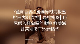 继续妇女，大逼胖坦克