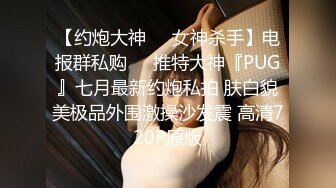 女神级健身教练 大长腿御姐【梦琪】线下外围土豪 种情趣全自动女上后入肏出臀浪[MP4/299MB]