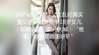 受不了后入的四川人妻