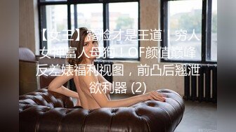 酒店霸气纹身社会大哥和女友开房,聊了半天妹子说老公求干,不要前戏直接干我