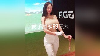 黄先生探花约了个白色外套大奶妹子啪啪，口交舔弄沙发抽插再到床上骑坐自己动