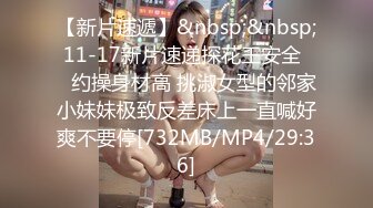 [MP4/ 1.09G]&nbsp;&nbsp; 超推荐虐操女神超级品美女91真白爱琳交啪啪喷水最细你私拍 多制服换装爆操美女 完美露脸