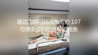 STP27633 上海明珠女 一库一库 啊啊快点舔我豆豆 好痒呀 自己吃自己的淫汁白浆，