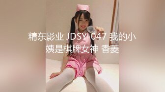 【新片速遞】少妇与少女露脸一起大秀直播，逼逼里倒风油精是一种什么体验，好爽好刺激，舔骚穴舔菊花淫声荡语精彩不断[1.69G/MP4/02:31:06]