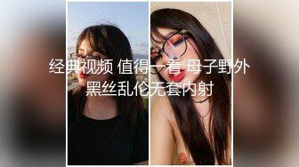 《自录无水》全网最骚女主播，完美身材和颜值并存，灵活的舌头【蕾娅】【10V】 (1)