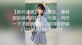 [MP4/ 475M]&nbsp;&nbsp;高颜值窈窕身材美少女网吧激战泽美 高跟黑丝JK修长美腿 键盘电竞椅全是动物交配的气味