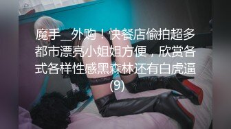 国产比女人还美的CD安德跟眼镜男酒店缠绵 全身口活前戏只冲刺了三分钟射出