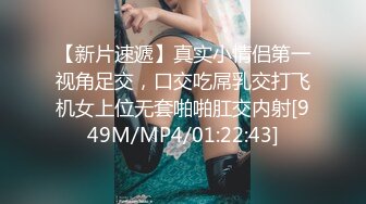 [MP4/ 76M] 周末小伙和白嫩的小女友午休时间来一炮,美女很害羞不让拍但是还是拗不过男友⭐完美露脸