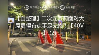 【长期订阅更新】推特25万粉丝F-CUP吊钟乳小母狗蜂腰爆乳芭比「魔鬼愛」VIP完整付费资源【第一弹】