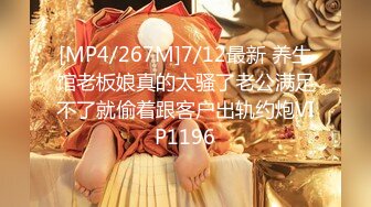 [MP4]STP27611 可爱嫩妹【小晶晶】年龄不大超会玩，一身黑衣搔首弄姿，手指扣穴全是水，水晶假屌爆插 VIP0600