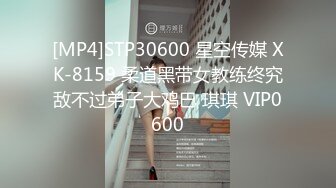 [MP4]约操风韵漂亮小少妇调情手法啪啪吊打全平台每日必看不能错过