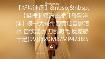 [MP4/ 341M] 开播俩月，每月赚3万，小熊维尼，极品小姐姐，超清画质，罕见美乳，无套嫩穴