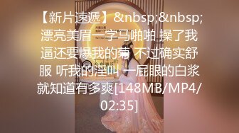 [MP4/133M]7/30最新 淫妻只要你让骚妻舒服单男操过都说过瘾VIP1196