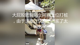 G乳小妹 同居性爱合集！【思清纯少女】女主超极品【110v】 (37)