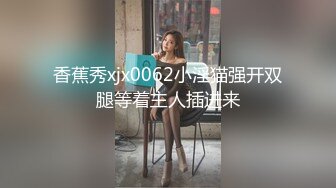 《强烈推荐✅女神大片》新流NF收费精品❤️乌克兰炙手可热极品尤物西比尔超性感蓝色妖姬化身为主人乖巧的小母狗