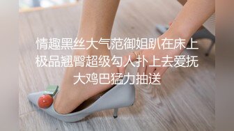 牛人一路跟踪尾随珠宝店的美女店员近距离窥探她的美鲍