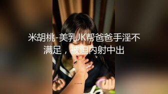 海角19岁小哥封神之作发现妈妈和杨姨老公奸情还以颜色把杨姨草了??杨姨勾引我 呻吟超刺激，她居然潮吹了三次