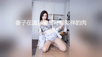 爆乳団地少女 ▌黏黏▌