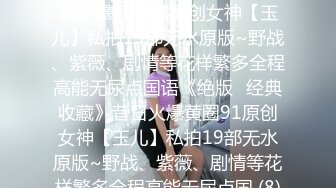 台湾商学院宿舍与女友打炮舒压